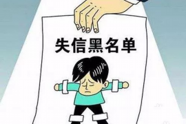 阿拉尔收账公司排名前十名：揭秘高效收账解决方案