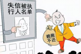 上门催收加微信：高效债务回收新趋势