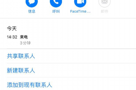 逾期贷款催收述职报告