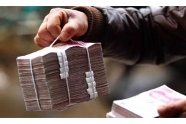 青岛讨账公司哪家好？——揭秘高效讨账服务的选择指南