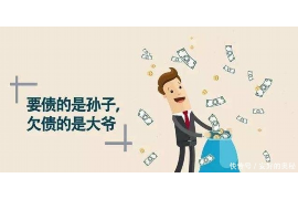 阿坝要账公司排名前十名：揭秘高效债权回收专家