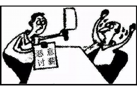 达孜追债公司哪里找？专业追债服务助您轻松解决债务问题